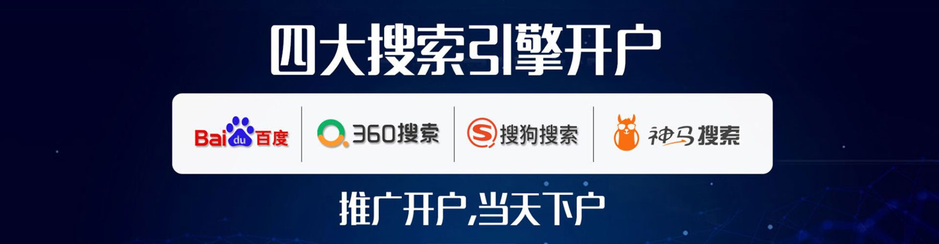 阿拉尔sem运营