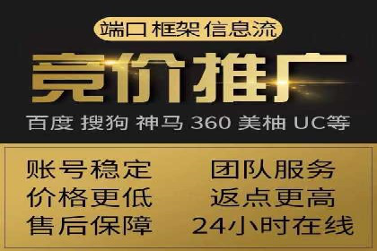 SEM公司案例：如何提高搜索引擎广告点击率